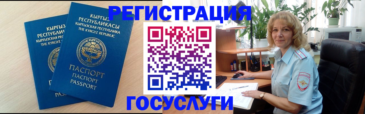 форма 3 в Закаменске